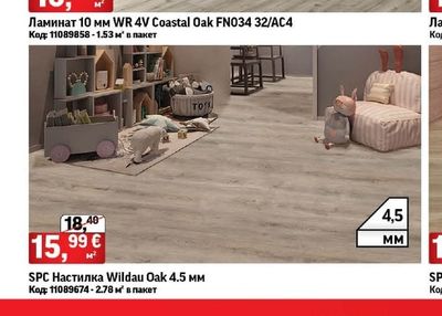 SPC Настилка Wildau Oak 4.5 мм
