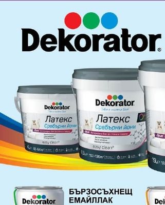 Dekorator ЛАТЕКС СРЕБЪРНИ ЙОНИ