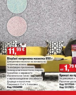 Bioplast Bioplast копринена мазилка 850 г