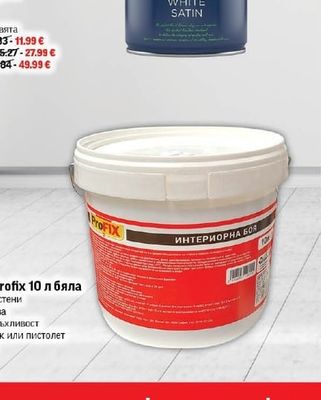 Profix Интериорна боя Profix 10 л бяла