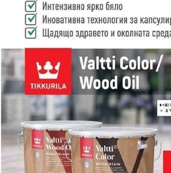 TIKKURILA Optiva White
