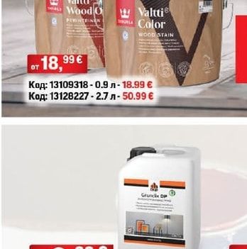 TIKKURILA Valtti Color/Wood Oil