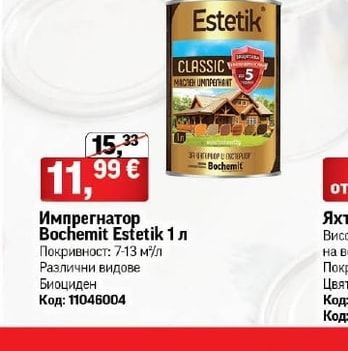 Bochemit Импрегнатор Bochemit Estetik