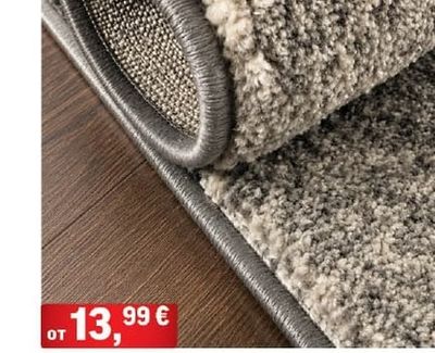 Килим Granada