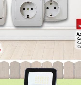 Legrand Адаптори Legrand