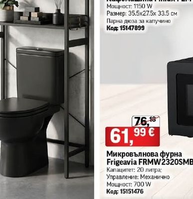 Finlux Кафемашина