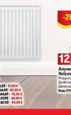 Helyos Алуминиев радиатор Helyos 500 мм