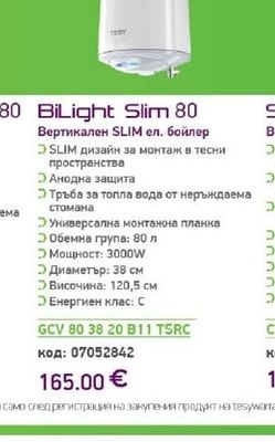 TESY BiLight Slim 80