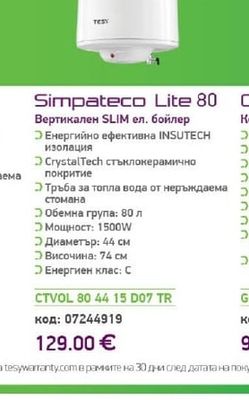 TESY Simpateco Lite 80
