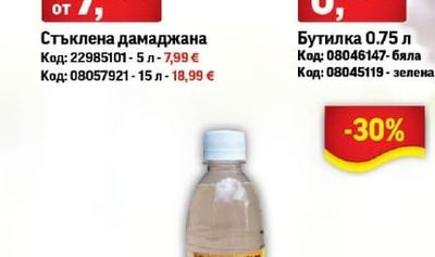 Серниста киселина