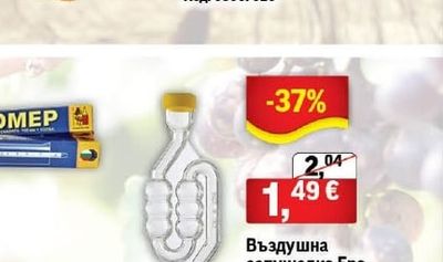 Спиртомер без температура