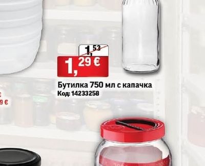 Рила Бидон