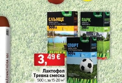 Мулч от борова кора