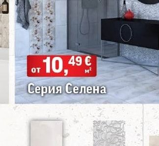 Декор Кроно беж
