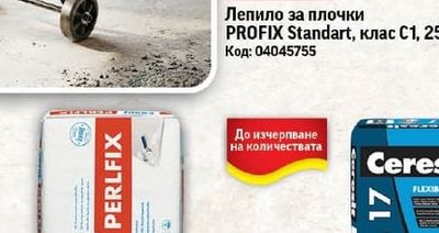 ProFIX Лепило за плочки PROFIX Standart