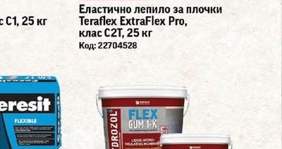 TERAFLEX Еластично лепило за плочки Teraflex ExtraFlex Pro
