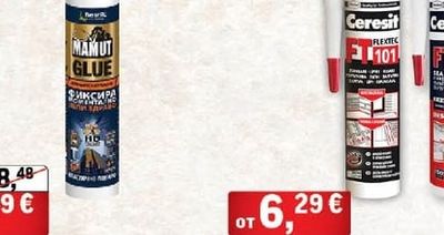 MAMUT GLUE Бързо полимерно лепило Mamut MS 290