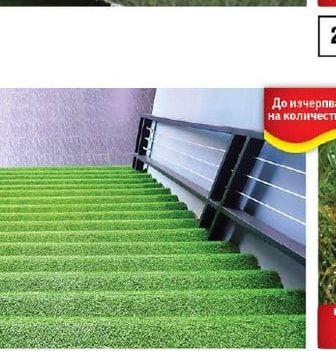 Изкуствена трева Preston