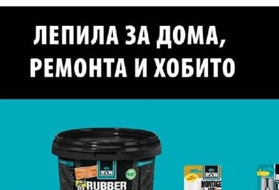 TOTALL PAINT