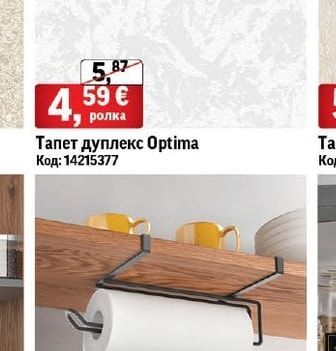 Тапет дуплекс Optima