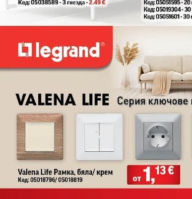 GOLYAT Адаптер GOLYAT 2P+E 16A 250V