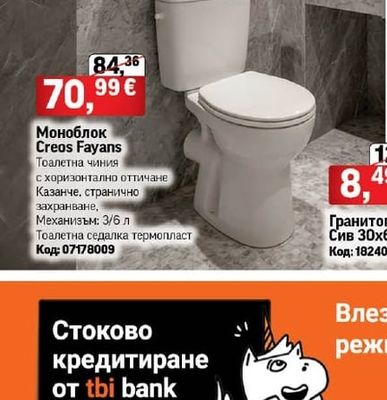 Fayans Моноблок Creos