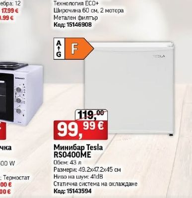 SAMUS Аспиратор SAMUS SM62S ECO+, инокс