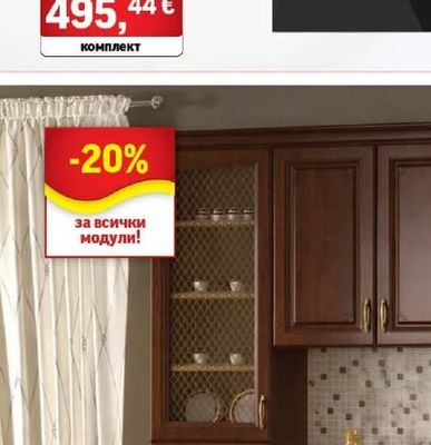 Плот за вграждане Pyramis PHC312/32230FMB