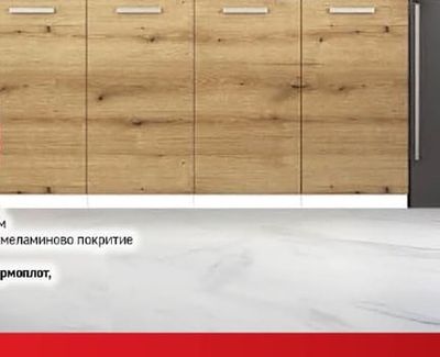 Кухня Lili 190 см