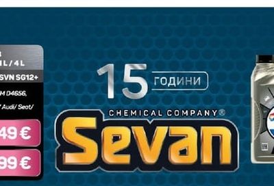ПОЛУСИНТЕТИЧНО МАСЛО TOTAL QUARTZ 7000 10W40