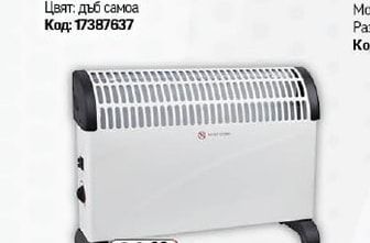 Шкаф за обувки KOMFORT 1