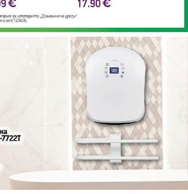 HL 213 V Вентилатор