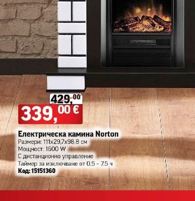 Електрическа камина Norton