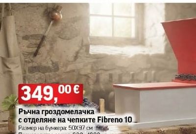 Ръчна гроздомелачка с отделяне на чепките Fibreno 10
