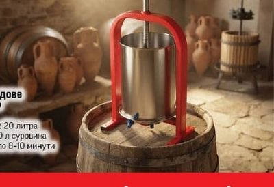 Dionis Inox Ръчна преса за плодове с изнасящо се дъно Dionis Inox