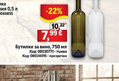 Комплект 3 в 1