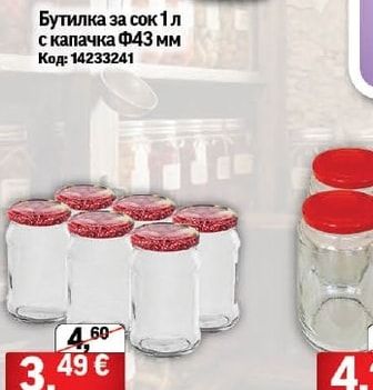 Бутилка за сок 1 л с капачка Ф43 мм