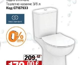 Ideal Standard Моноблок Evrovit+ RimLS