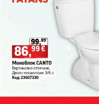 FAYANS Моноблок CANTO