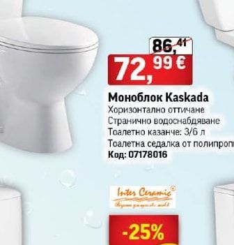 cersanit Моноблок Kaskada