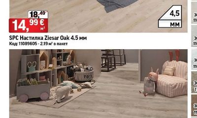 SPC Настилка Ziesar Oak