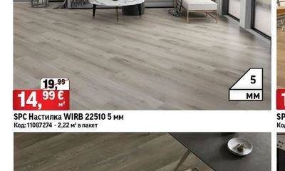 SPC Настилка WIRB 22510