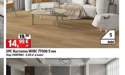SPC Настилка WIRC 77006