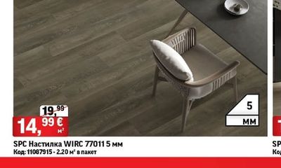 SPC Настилка WIRC 77011