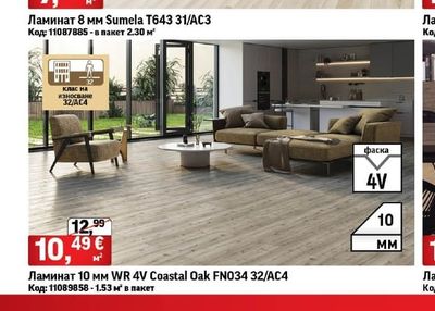 Ламинат 10 мм WR 4V Coastal Oak FN034 32/AC4