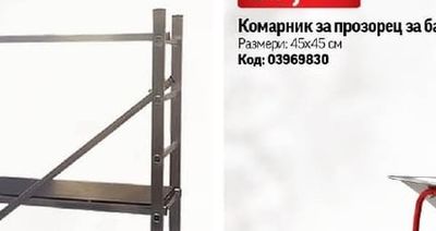 Алуминиево скеле AS200