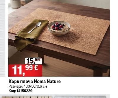 Корк плоча Noma Nature
