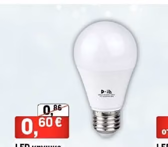 LED крушка