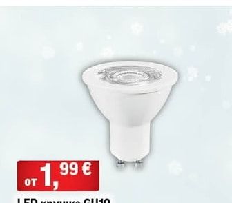 LED крушка GU10
