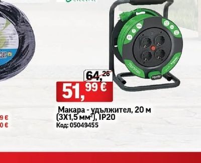 Schneider Electric Макара - удължител